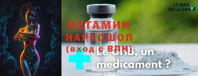 кракен зеркало  продажа наркотиков  Абинск  КЕТАМИН ketamine 